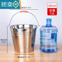敬平不锈钢桶圆桶手提式加厚幼儿园食堂家用油桶酒店带盖垃圾铁桶水桶 30CM加厚桶(10L)不带盖
