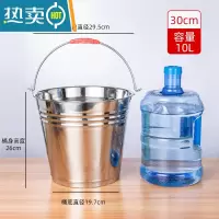 敬平不锈钢桶圆桶手提式加厚幼儿园食堂家用油桶酒店带盖垃圾铁桶水桶 30CM加厚桶(10L)不带盖