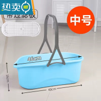 敬平长方形家用塑料水桶洗涮拖布桶拖地墩布桶可排水海绵拖把桶单卖桶 40cm拖地水桶蓝色➕过滤板