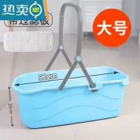 敬平长方形家用塑料水桶洗涮拖布桶拖地墩布桶可排水海绵拖把桶单卖桶 超大号50cm蓝色桶➕过滤板