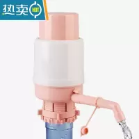 敬平桶装水抽水器出水器饮水机纯净水桶压水器家用矿泉水泵大桶手压式 欧粉色 有配套水管