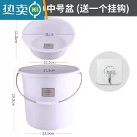敬平塑料桶水桶家用储水用大水桶便捷加厚水桶手提大号学生宿舍洗衣桶 灰色小号水桶+脸盆[送挂钩1只