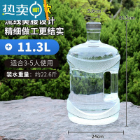 敬平纯净水桶空桶家用矿泉水饮水机桶装水储水pc饮用7.5l净水桶打水桶 11.3升PC透明轻奢款[流线美腰设计、精细做工