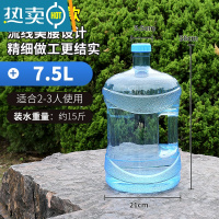 敬平纯净水桶空桶家用矿泉水饮水机桶装水储水pc饮用7.5l净水桶打水桶 7.5升PC宝蓝轻奢款[流线美腰设计、精细做工更