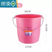 敬平塑料水桶手提加厚洗衣桶家用多功能储水桶圆形桶宿舍洗衣桶装水桶 特大号[单桶30L]淡粉色-升级加厚