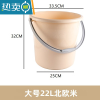 敬平超大塑料水桶手提加厚洗衣桶储水桶圆形宿舍装水洗衣桶家用多功能 大号22L北欧米