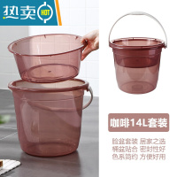 敬平透明家用大号水桶学生宿舍加厚塑料桶储水桶大水桶洗澡洗衣桶圆桶 咖啡色14L桶盆套装