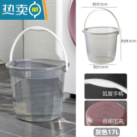 敬平透明家用大号水桶学生宿舍加厚塑料桶储水桶大水桶洗澡洗衣桶圆桶 大号灰色17L