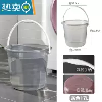 敬平透明家用大号水桶学生宿舍加厚塑料桶储水桶大水桶洗澡洗衣桶圆桶 大号灰色17L