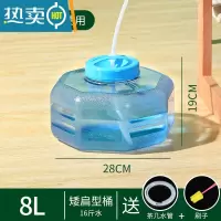 敬平扁长方形矮水桶家用pc塑料桶小号功夫茶具泡茶桶户外矿泉水储水桶 8.0升八边桶(可装水16斤) 水管+刷子