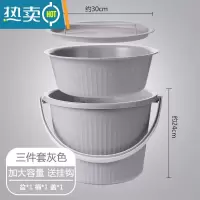 敬平水桶脸盆套装学生宿舍家用储水桶大容量带盖洗衣桶手提加厚塑料桶 [升级款大号灰色 ]三件套