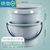 敬平水桶脸盆套装学生宿舍家用储水桶大容量带盖洗衣桶手提加厚塑料桶 [加厚纯色款蓝色]三件套