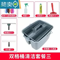 敬平双格桶二格清洁卫生分隔分格塑料装水加水桶带提手工具篮 组合套餐