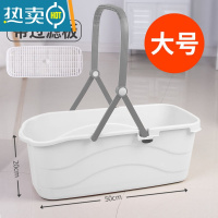 敬平塑料加厚长方形储水水桶拖地桶大号家用拖把桶塑料桶小方桶洗衣桶 白色-50CM[超大号-拖地水桶+过 滤板]