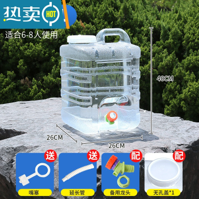 敬平户外纯净矿泉水桶加厚车载储水用桶手提家用小型pc便携饮用空桶装 20升白色竖桶+备用无孔盖+龙头 送延长管+防尘塞