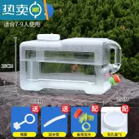 敬平户外纯净矿泉水桶加厚车载储水用桶手提家用小型pc便携饮用空桶装 22升白色方桶+备用无孔盖+龙头 送延长管+防尘塞