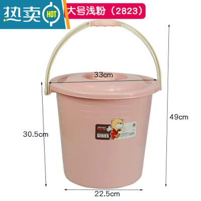 敬平带盖家用手提水桶凳塑料桶储水用桶加厚小圆桶宿舍洗衣桶 浅粉(2823)16L赠水舀子