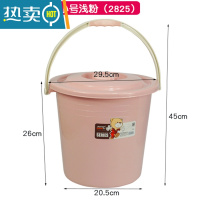 敬平带盖家用手提水桶凳塑料桶储水用桶加厚小圆桶宿舍洗衣桶 浅粉(2825)11L赠水舀子