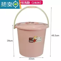 敬平带盖家用手提水桶凳塑料桶储水用桶加厚小圆桶宿舍洗衣桶 浅粉(2826)14L赠水舀子