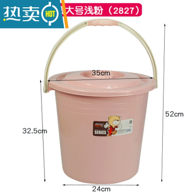 敬平带盖家用手提水桶凳塑料桶储水用桶加厚小圆桶宿舍洗衣桶 浅粉(2827)20L赠水舀子