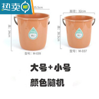 敬平加厚大号耐摔塑料手提水桶家用洗衣桶子储水桶洗车圆桶洗衣洗澡桶 一大一小(指定颜色请备注)