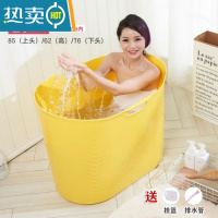 敬平加大玩具收纳桶洗澡桶收纳篮塑料桶脏衣篮衣服桶储水桶洗衣桶洗脚 成人款-柠檬黄(200斤内)
