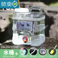 敬平水桶家用储水用户外带龙头纯净透明矿泉蓄水空桶箱塑料车载 10升白色方桶+备用盖