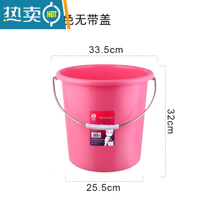 敬平塑料水桶手提加厚洗衣桶家用多功能储水桶圆形桶宿舍洗衣桶装水桶 中号[水桶-无盖]粉色24L