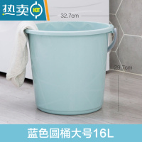 敬平家用手提塑料水桶学生宿舍间大号加厚储水桶大容量蓄水洗衣小圆桶 [大号]北欧蓝-16L款 ❤[宿舍]