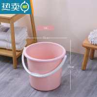 敬平加厚大号塑料水桶手提洗衣桶学生宿舍洗澡桶家用储水桶盆套装脸盆 粉色-30L(大号)
