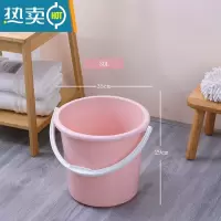 敬平加厚大号塑料水桶手提洗衣桶学生宿舍洗澡桶家用储水桶盆套装脸盆 粉色-30L(大号)