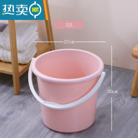 敬平加厚大号塑料水桶手提洗衣桶学生宿舍洗澡桶家用储水桶盆套装脸盆 粉色-32L(大一)