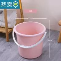 敬平加厚大号塑料水桶手提洗衣桶学生宿舍洗澡桶家用储水桶盆套装脸盆 粉色-32L(大一)