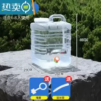 敬平家用纯净水桶户外带龙头透明矿泉蓄水空桶PC储水用塑料大容量水箱 20L透明竖桶(送延长管和防尘塞)
