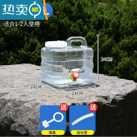 敬平家用纯净水桶户外带龙头透明矿泉蓄水空桶PC储水用塑料大容量水箱 7.5L透明竖桶(送延长管和防尘塞)