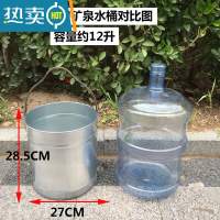 敬平打井直水桶茶水桶储家用拖把桶铁桶铁皮桶洗澡桶带盖提油桶小水桶 小号无盖