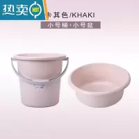 敬平加厚塑料储水桶手提洗衣桶家用收纳桶学生桶宿舍圆桶洗车桶拖把桶 18北欧卡其+小号加厚深盆