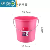 敬平塑料水桶加厚带盖学生宿舍洗衣洗澡桶家用储水大号圆形手提洗车桶 [中号]胭脂粉(铁弓无盖)