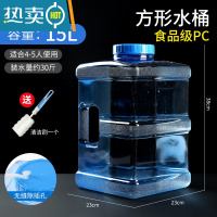 敬平家用茶具茶台茶几泡茶道专用桶装矿泉纯净水桶抽水储水pc手提饮用 茶具水桶-15L-大口径+清洁刷