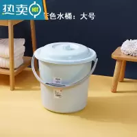 敬平手提家用塑料水桶学生宿舍洗澡桶带盖洗衣储物圆桶加厚洗车钓鱼桶 大号-蓝色(带盖)约34斤水