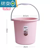 敬平洗衣桶塑料水桶家用手提学生宿舍用洗衣服洗澡桶大号储水用桶圆桶 大号粉色水桶