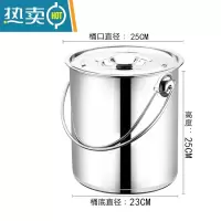 敬平特厚无磁不锈钢水桶带盖可提家用油桶食桶尖桶幼儿园储水桶提水桶 特厚提手款直径25高度25约11L