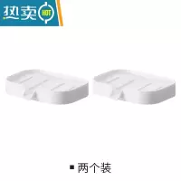 敬平肥皂盒免打孔香皂盒沥水壁挂卫生间托盘架肥皂架浴室置物架 白色两只