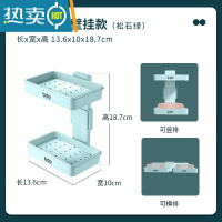 敬平肥皂盒家用创意壁挂双层沥水皂盒卫生间新款免打孔大号洗衣香皂盒 壁挂款-双层[松石绿]