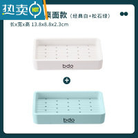 敬平肥皂盒家用创意壁挂双层沥水皂盒卫生间新款免打孔大号洗衣香皂盒 (2个装)桌面放置款[松石绿+经典白]