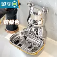 敬平轻奢风肥皂盒卫生间香皂盒置物架免打孔家用创意个性皂碟沥水托盘 暴力熊肥皂碟[镀银色]