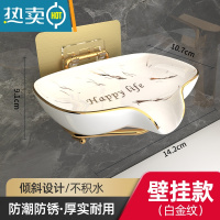 敬平免打孔壁挂式肥皂盒卫生间浴室双层沥水香皂盒轻奢风洗衣皂置物架 白金字母款拍[无痕壁挂/免打孔]