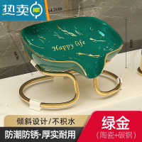 敬平免打孔壁挂式肥皂盒卫生间浴室双层沥水香皂盒轻奢风洗衣皂置物架 金边墨绿金字母款[陶瓷+不锈钢]