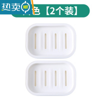 敬平沥水肥皂盒家用厕所北欧创意带盖大号皂架塑料简约欧式双层香皂盒 白色 [2个装]