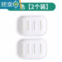 敬平沥水肥皂盒家用厕所北欧创意带盖大号皂架塑料简约欧式双层香皂盒 白色 [2个装]